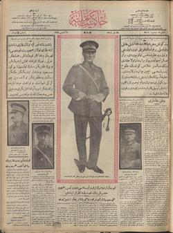 Hakimiyet-i Milliye Gazetesi 30 Ağustos 1927 kapağı