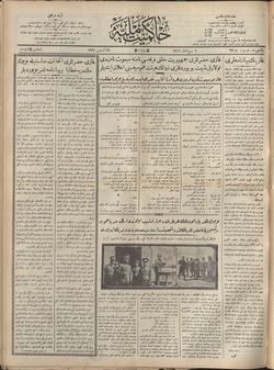Hakimiyet-i Milliye Gazetesi 31 Ağustos 1927 kapağı