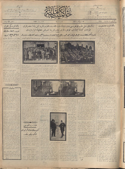 Hakimiyet-i Milliye Gazetesi 12 Ekim 1927 kapağı
