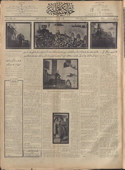 Hakimiyet-i Milliye Gazetesi 16 Ekim 1927 kapağı