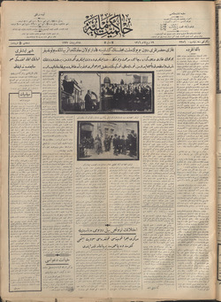 Hakimiyet-i Milliye Gazetesi 18 Ekim 1927 kapağı