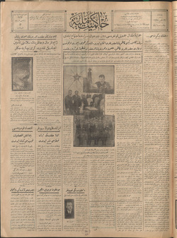 Hakimiyet-i Milliye Gazetesi 16 Mayıs 1928 kapağı