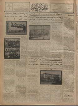Hakimiyet-i Milliye Gazetesi 7 Temmuz 1928 kapağı