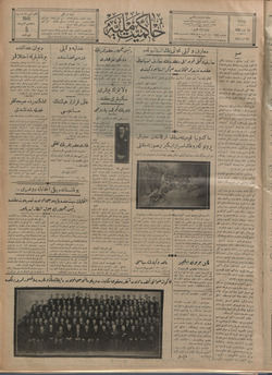Hakimiyet-i Milliye Gazetesi 11 Temmuz 1928 kapağı