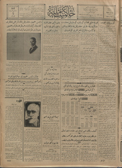 Hakimiyet-i Milliye Gazetesi 12 Temmuz 1928 kapağı