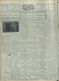 Hakimiyet-i Milliye Gazetesi 15 Ağustos 1928 kapağı