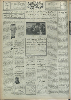 Hakimiyet-i Milliye Gazetesi 19 Ağustos 1928 kapağı