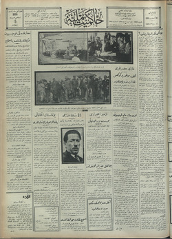 Hakimiyet-i Milliye Gazetesi 20 Ağustos 1928 kapağı