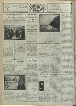 Hakimiyet-i Milliye Gazetesi 23 Ağustos 1928 kapağı