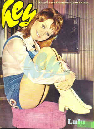 Hey Dergisi 12 Ocak 1972 kapağı