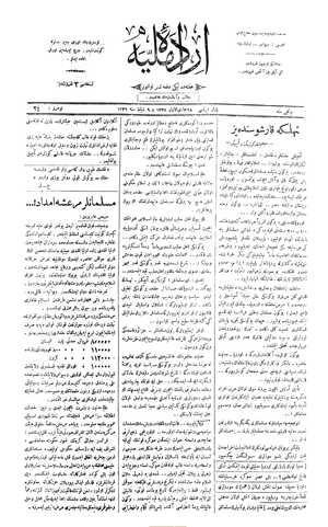 İrade-i Milliye (Sivas) Gazetesi 9 Şubat 1920 kapağı