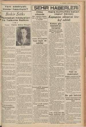      3 — KURUN 27 BİRİNCİKANUN 1937 Yeni edebiyatı kimler hazırlıyor? EHiR HABERLERİ | Bekir Sıtkı ““emleket hikâyeleri İ va