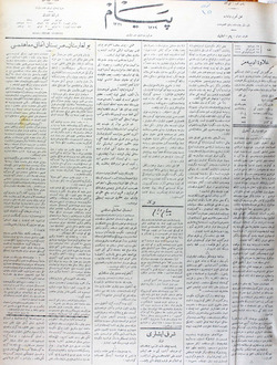 Peyam Gazetesi 28 Kasım 1913 kapağı