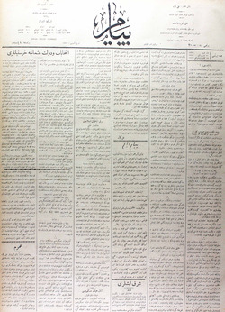 Peyam Gazetesi 13 Aralık 1913 kapağı