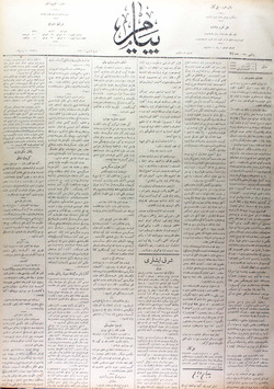 Peyam Gazetesi 16 Aralık 1913 kapağı