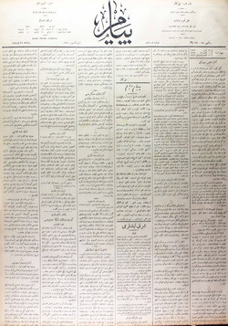 Peyam Gazetesi 17 Aralık 1913 kapağı