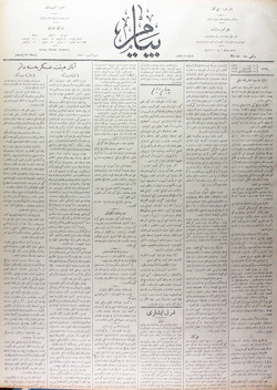 Peyam Gazetesi 18 Aralık 1913 kapağı