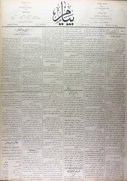 Peyam Gazetesi 19 Aralık 1913 kapağı