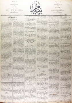 Peyam Gazetesi 21 Aralık 1913 kapağı