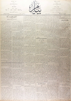 Peyam Gazetesi 22 Aralık 1913 kapağı