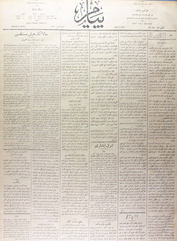 Peyam Gazetesi 23 Aralık 1913 kapağı