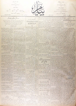 Peyam Gazetesi 28 Aralık 1913 kapağı
