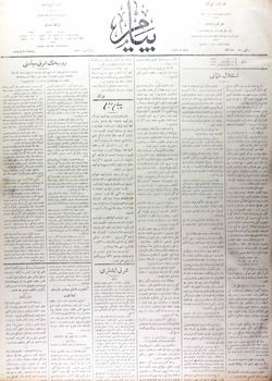 Peyam Gazetesi 30 Aralık 1913 kapağı