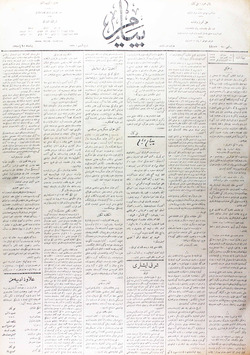 Peyam Gazetesi 31 Aralık 1913 kapağı