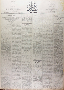 Peyam Gazetesi 1 Ocak 1914 kapağı