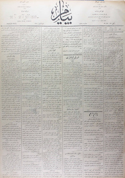 Peyam Gazetesi 2 Ocak 1914 kapağı