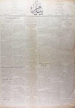 Peyam Gazetesi 4 Ocak 1914 kapağı