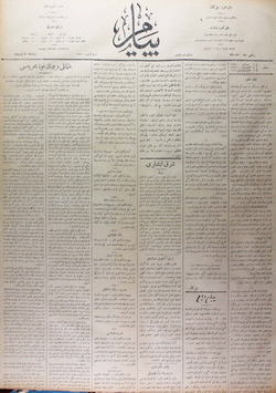 Peyam Gazetesi 6 Ocak 1914 kapağı