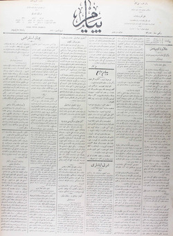 Peyam Gazetesi 8 Ocak 1914 kapağı