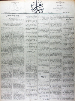 Peyam Gazetesi 17 Ocak 1914 kapağı