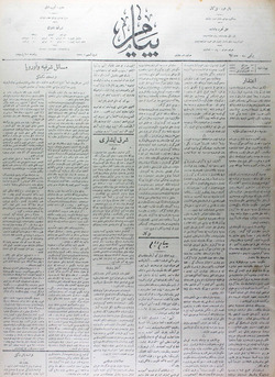 Peyam Gazetesi 21 Ocak 1914 kapağı