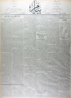 Peyam Gazetesi 22 Ocak 1914 kapağı