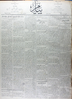 Peyam Gazetesi 23 Ocak 1914 kapağı