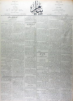 Peyam Gazetesi 24 Ocak 1914 kapağı