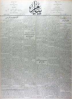 Peyam Gazetesi 26 Ocak 1914 kapağı