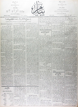 Peyam Gazetesi 8 Şubat 1914 kapağı