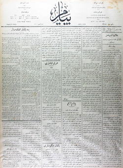 Peyam Gazetesi 9 Şubat 1914 kapağı