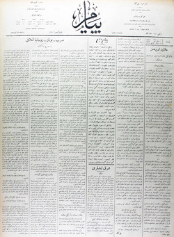 Peyam Gazetesi 12 Şubat 1914 kapağı