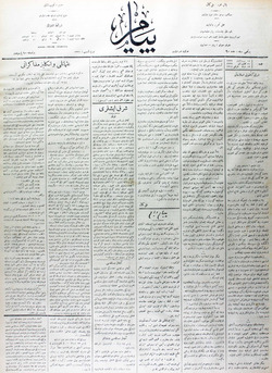Peyam Gazetesi 13 Şubat 1914 kapağı