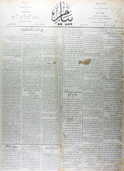 Peyam Gazetesi February 14, 1914 kapağı