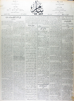 Peyam Gazetesi 16 Şubat 1914 kapağı