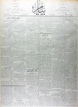 Peyam Gazetesi 17 Şubat 1914 kapağı