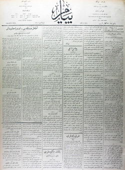 Peyam Gazetesi 21 Şubat 1914 kapağı