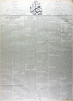 Peyam Gazetesi 22 Şubat 1914 kapağı