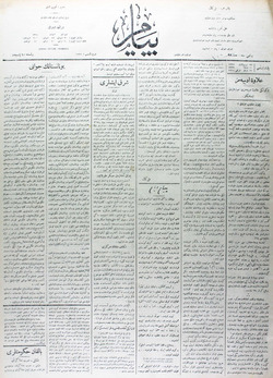 Peyam Gazetesi 23 Şubat 1914 kapağı