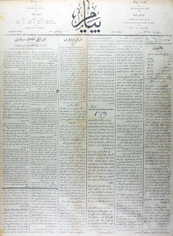 Peyam Gazetesi 25 Şubat 1914 kapağı